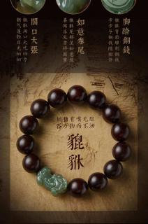 小叶紫檀手串男和田玉貔貅文玩佛珠檀木盘玩转运珠手把件手链真品